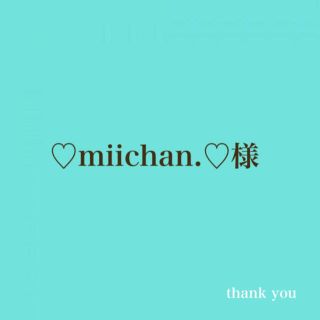 ♡miichan.♡様専用(イヤリング)