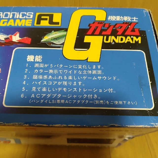 動作OK機動戦士ガンダムポータブルゲーム 年代の当時物