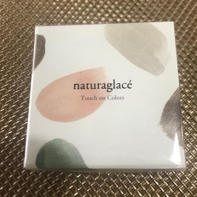 naturaglace(ナチュラグラッセ)の最終値下げ　ナチュラグラッセ　タッチオンカラーズ　パール　03P コスメ/美容のベースメイク/化粧品(アイシャドウ)の商品写真