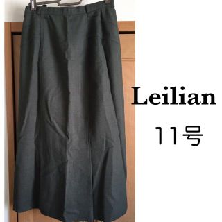 レリアン(leilian)のLeilian グリーンのロングスカート(ロングスカート)