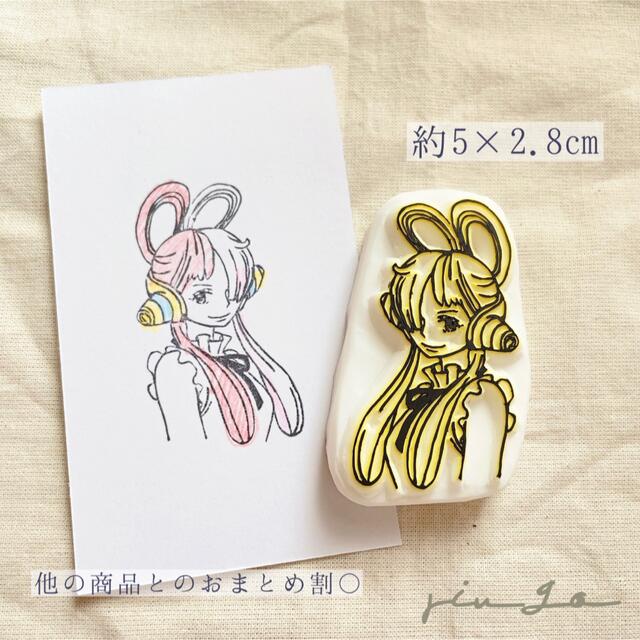 消しごむはんこ ＊ ワンピース ウタ ハンドメイドの文具/ステーショナリー(はんこ)の商品写真