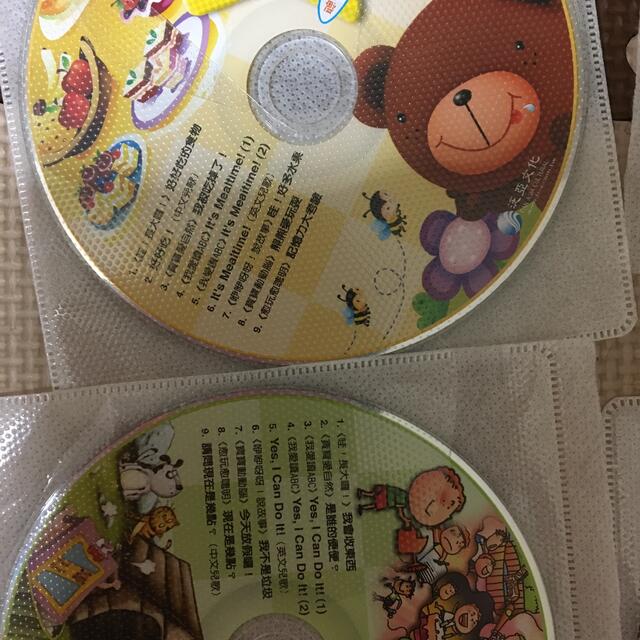 中国語　英語　CD 台湾　泛亜文化　力豆 エンタメ/ホビーの本(語学/参考書)の商品写真