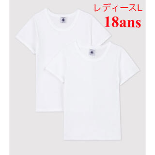 プチバトー(PETIT BATEAU)の新品 プチバトー レディース L ポワンココット 半袖 Ｔシャツ ２枚組(Tシャツ(半袖/袖なし))