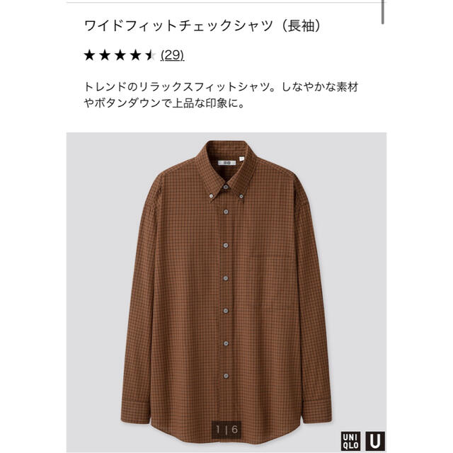 Uniqlo-Uワイドフィットチェックシャツ　ダークブラウン　Size-M