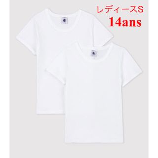 プチバトー(PETIT BATEAU)の新品 プチバトー レディース S ポワンココット 半袖 Ｔシャツ ２枚組(Tシャツ(半袖/袖なし))