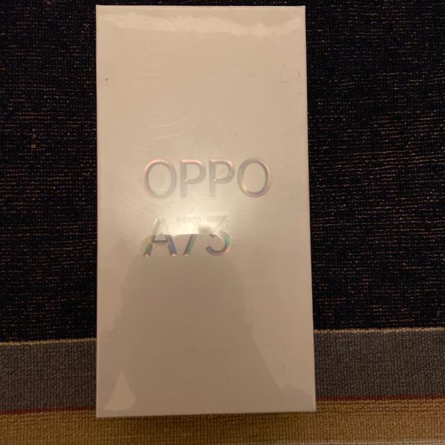 OPPO A73 新品未開封　ネイビーブルー