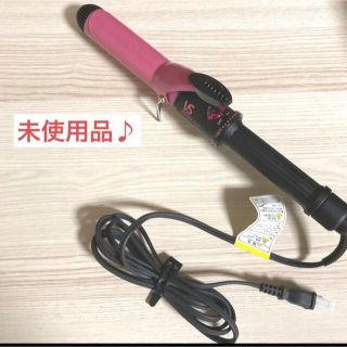 コイズミ(KOIZUMI)のヴィダルサスーン ヘアアイロン VSI-3206(ヘアアイロン)