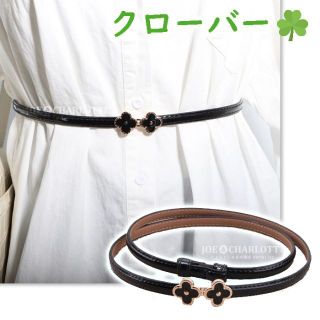 【黒】クローバーバックル エナメル素材 1cm PU レザー細 アクセントベルト(ベルト)