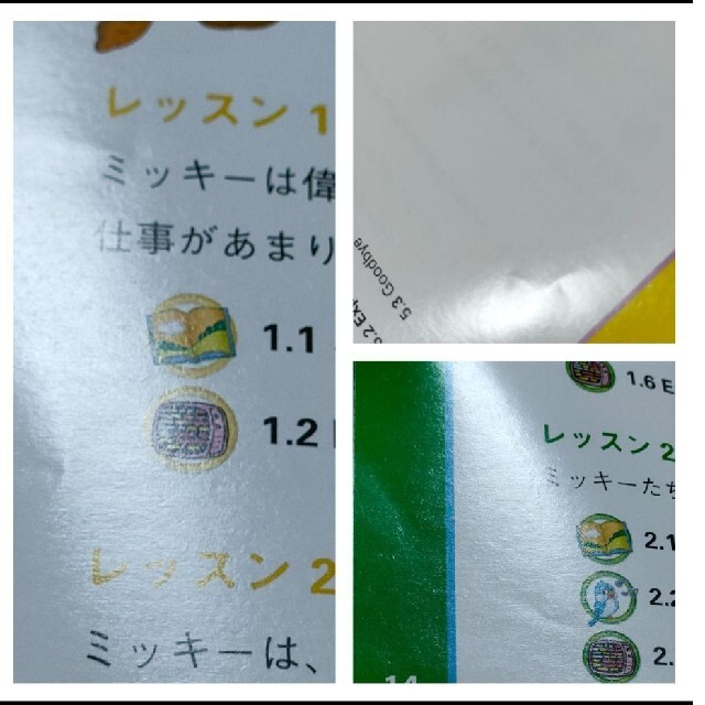 専用28-②DWE ディズニー英語システム ストレートプレイ