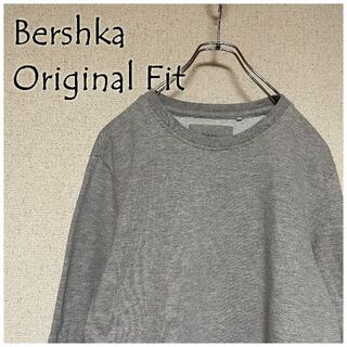 ベルシュカ(Bershka)のBershka Original Fit スウェット/トレーナー ベルシュカ(スウェット)