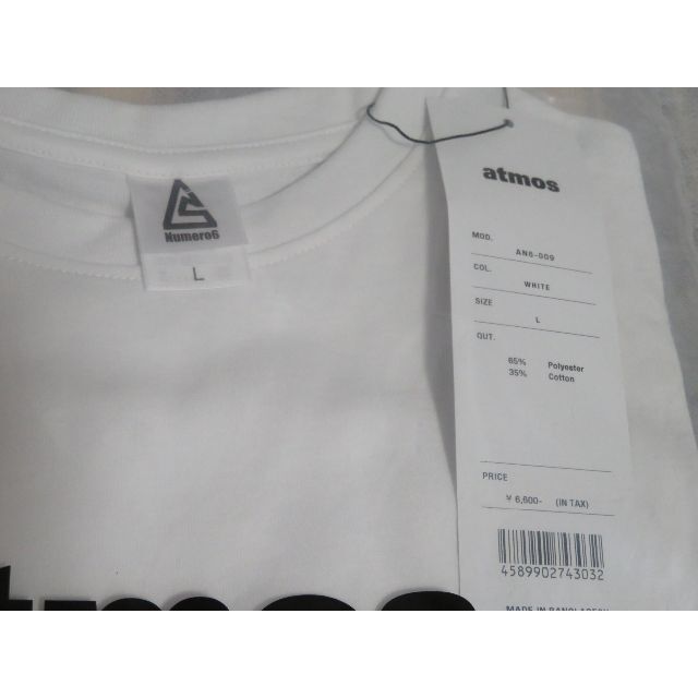 atmos(アトモス)のatmos x COOK TEE OSAKA ver. サイズL 未使用品 メンズのトップス(Tシャツ/カットソー(半袖/袖なし))の商品写真