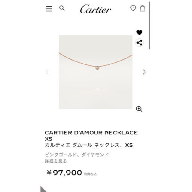 Cartier - ビーチさん　専用