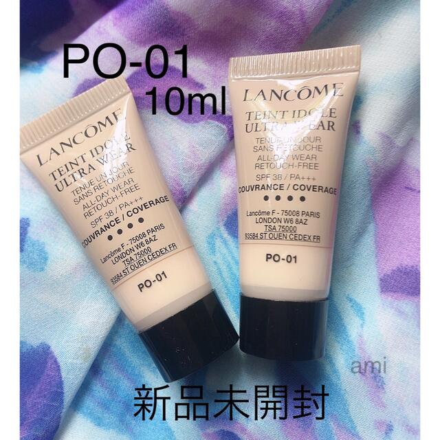 LANCOME(ランコム)のランコム タンイドル ウルトラ ウェア リキッド　PO-01  2点セット コスメ/美容のベースメイク/化粧品(ファンデーション)の商品写真