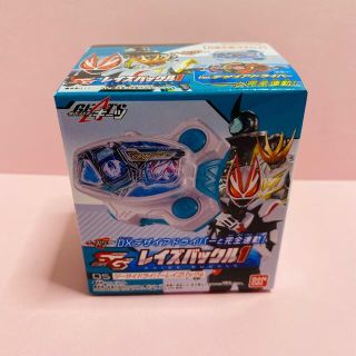 バンダイ(BANDAI)の仮面ライダーギーツ　ツーサイドライバーレイズバックル　SGレイズバックル　1(特撮)