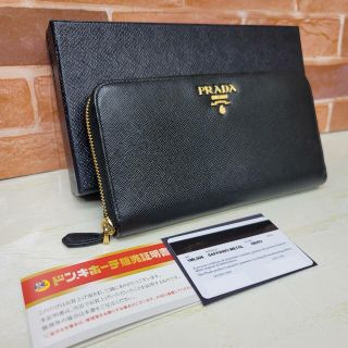 プラダ(PRADA)の美品PRADA☆鑑定済☆サフィアーノ ブラック 黒 ラウンド プラダ財布(財布)