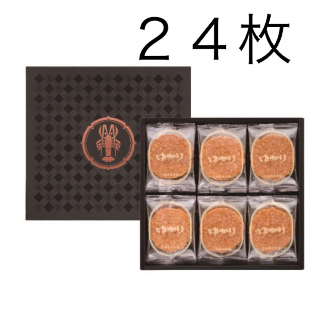 訳あり 坂角総本舗 えびせんべい ゆかり エビ お菓子詰め合わせ おかき あられ 1