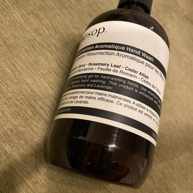 Aesop(イソップ)のイソップAesopレスクションアロマティックハンドウォッシュボトル詰め替え空容器 コスメ/美容のボディケア(ボディソープ/石鹸)の商品写真