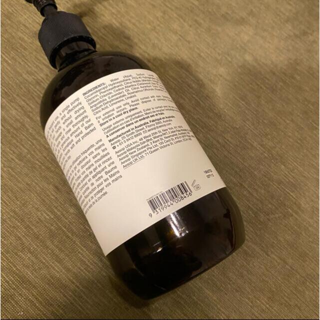 Aesop(イソップ)のイソップAesopレスクションアロマティックハンドウォッシュボトル詰め替え空容器 コスメ/美容のボディケア(ボディソープ/石鹸)の商品写真