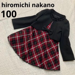 ヒロミチナカノ(HIROMICHI NAKANO)のhiromichi nakano 女児 フォーマルセットアップ 100(ドレス/フォーマル)