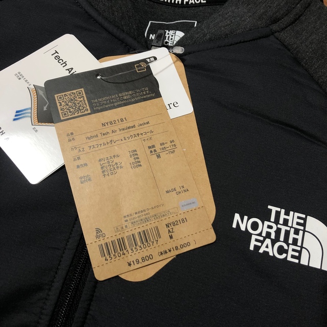 THE NORTH FACE(ザノースフェイス)のTHE NORTH FACE ノースフェイス スウェットジャケット メンズM新品 メンズのジャケット/アウター(ブルゾン)の商品写真