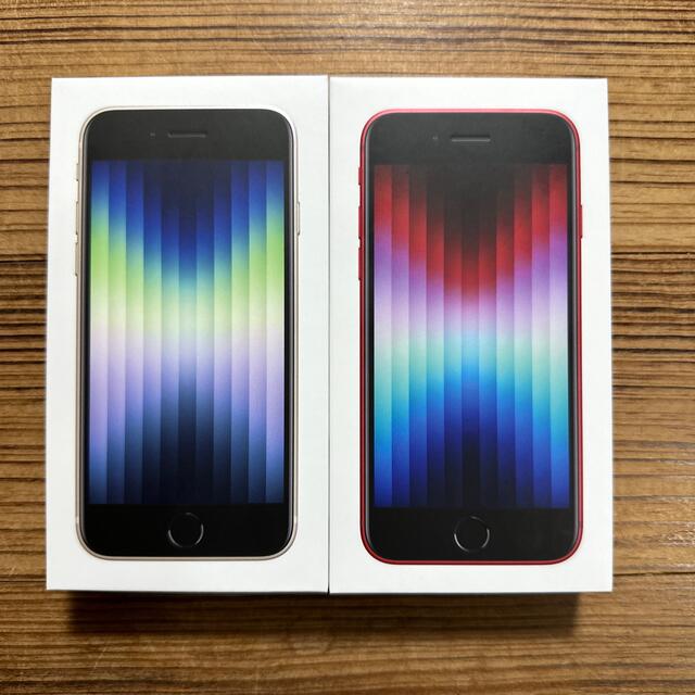 NTTdocomo(エヌティティドコモ)の【新品・未使用品】Apple iPhone SE 3 64GB 白1台　赤1台 スマホ/家電/カメラのスマートフォン/携帯電話(スマートフォン本体)の商品写真