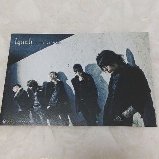 初期  lynch.  非売品 ポストカード ②(ミュージシャン)