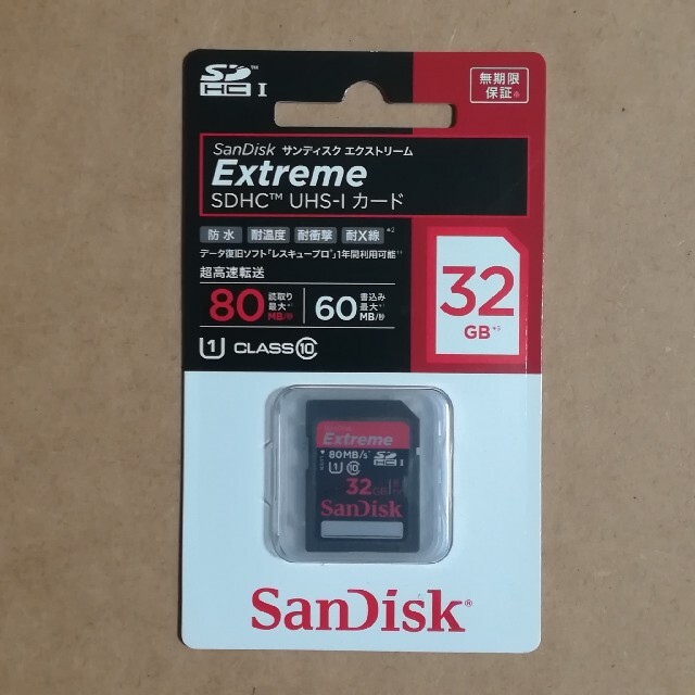 SanDisk(サンディスク)のSanDisk Extreme SDHC 32GB 国内流通品 スマホ/家電/カメラのカメラ(その他)の商品写真