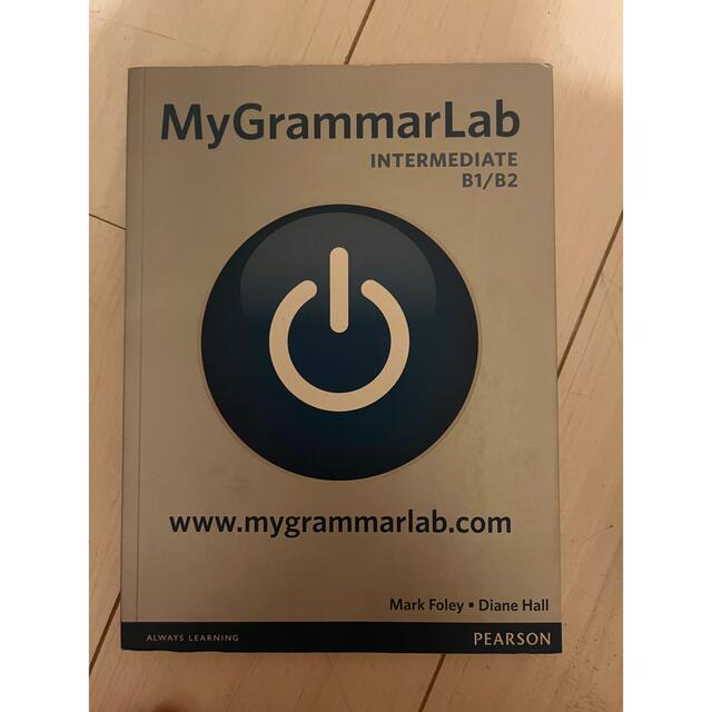 My Grammar Lab エンタメ/ホビーの本(語学/参考書)の商品写真