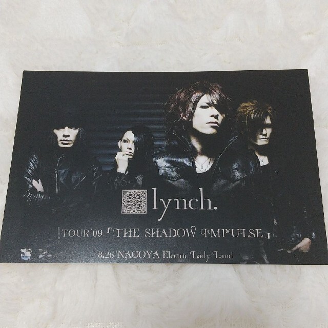 2009年  lynch.