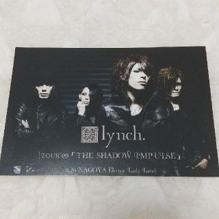 2009年  lynch.(ミュージシャン)