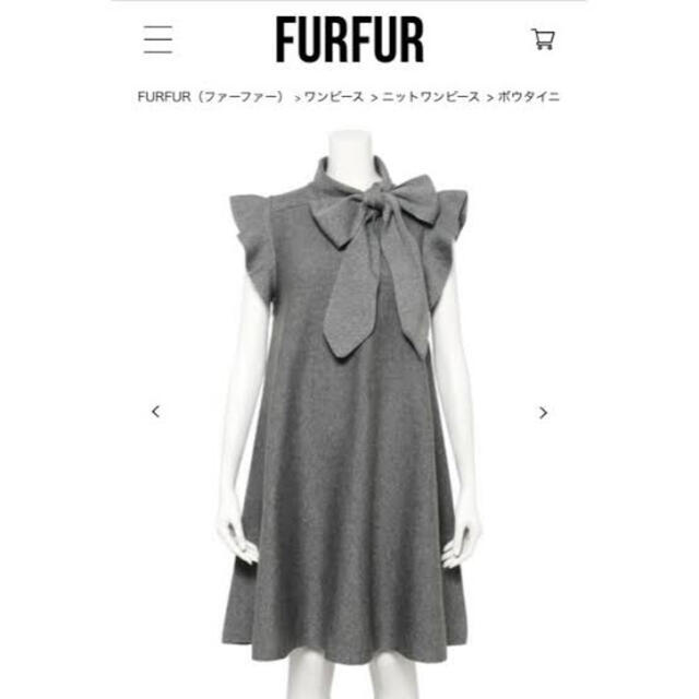 fur fur(ファーファー)のfur fur ボウタイニットワンピース レディースのワンピース(ミニワンピース)の商品写真