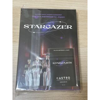 ASTRO STARGAZER FUNCLUB 限定盤 新品未開封