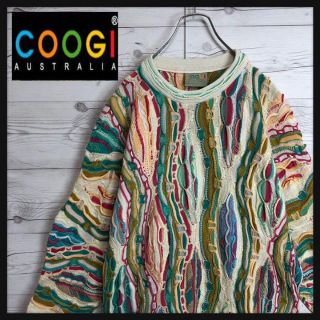 COOGI - 【幻の1点モノ】coogi クージー 立体 編込み 3Dニット 即完売 COOGI - 【幻の1点モノ】coogi クージー 立体 編込み 3Dニット 即完売