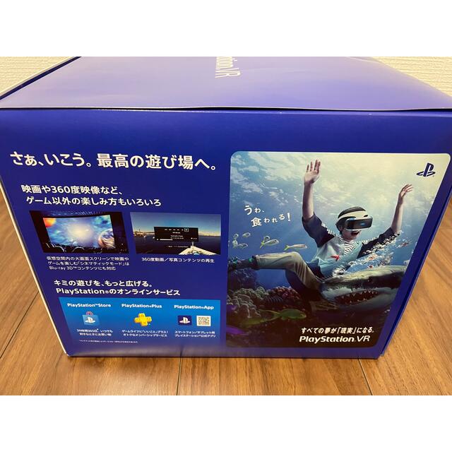 新品　PlayStation VR “VR WORLDS” CUHJ-16006