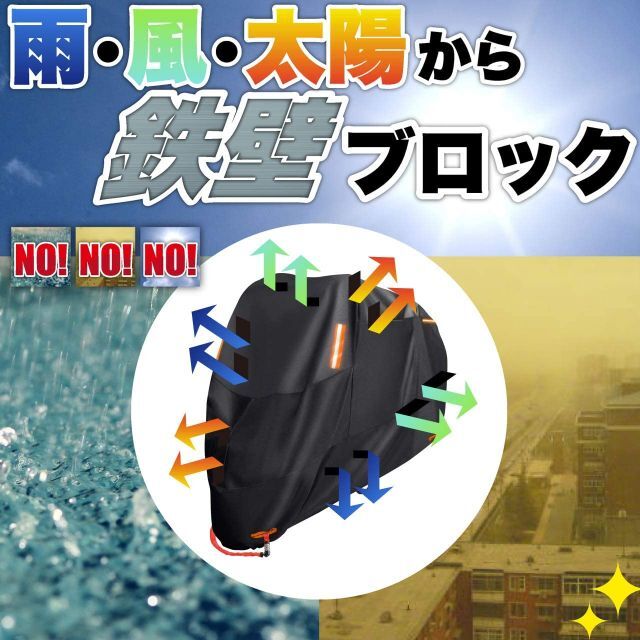 最大12%OFFクーポン 2XLサイズ バイクカバー 300D xxl オックス生地 大型 中型 〇! その他 最大12%OFFクーポン 2XLサイズ バイクカバー 300D xxl オックス生地 大型 中型 〇! その他