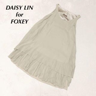 フォクシー(FOXEY) デイジーの通販 2,000点以上 | フォクシーを買う ...