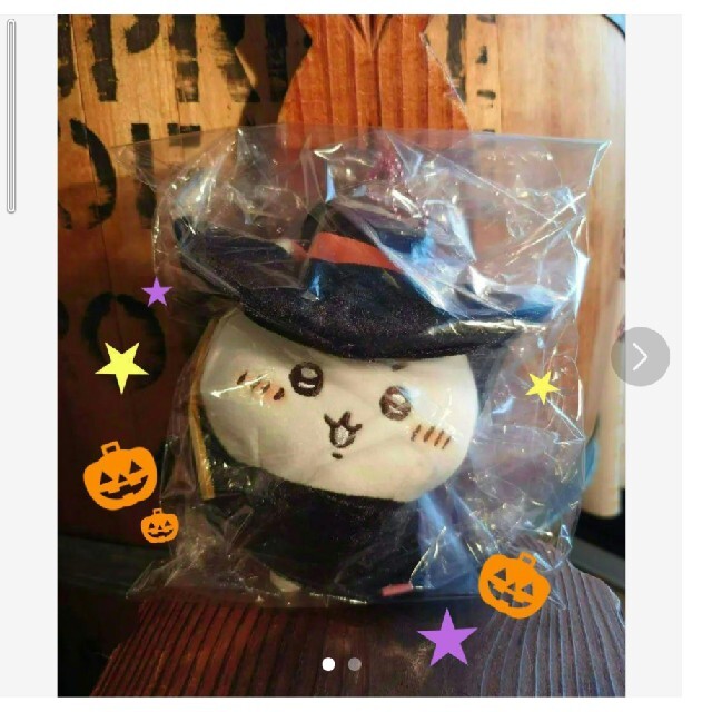 ちいかわ 仮装しちゃう! マスコット ハロウィン | nate-hospital.com ちいかわ 仮装しちゃう! マスコット ハロウィン | nate-hospital.com