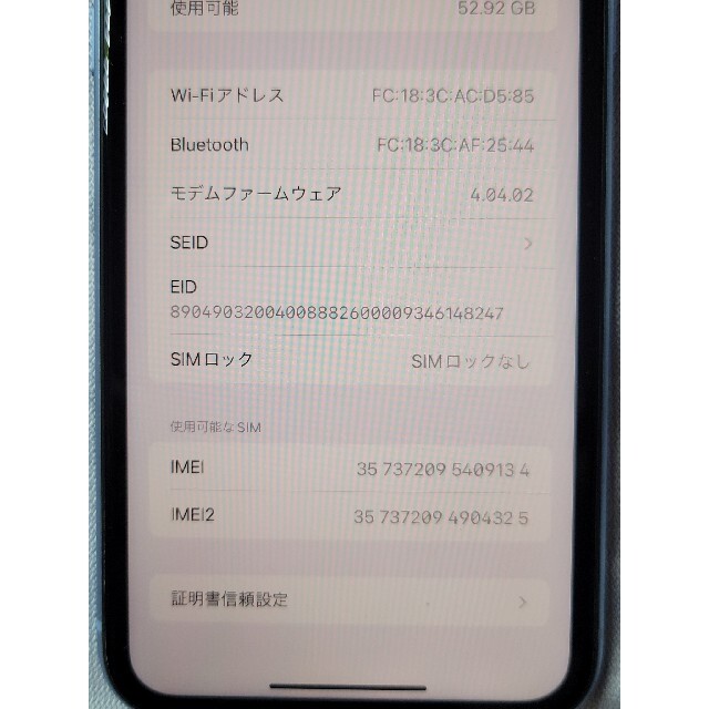 iPhone XR 64gb ブルー SIMフリー 9