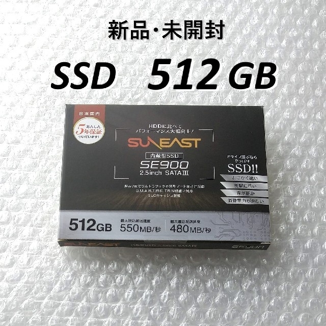 SSD 512G（新品未開封） スマホ/家電/カメラのPC/タブレット(PCパーツ)の商品写真