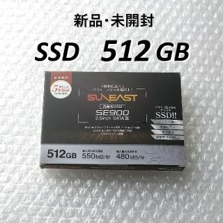 SSD 512G（新品未開封）(PCパーツ)