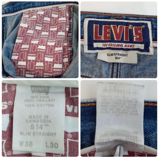 Levi's(リーバイス)の027Z リーバイスLevisデニム514テーパードUSA古着スリムビッグ紺 メンズのパンツ(デニム/ジーンズ)の商品写真