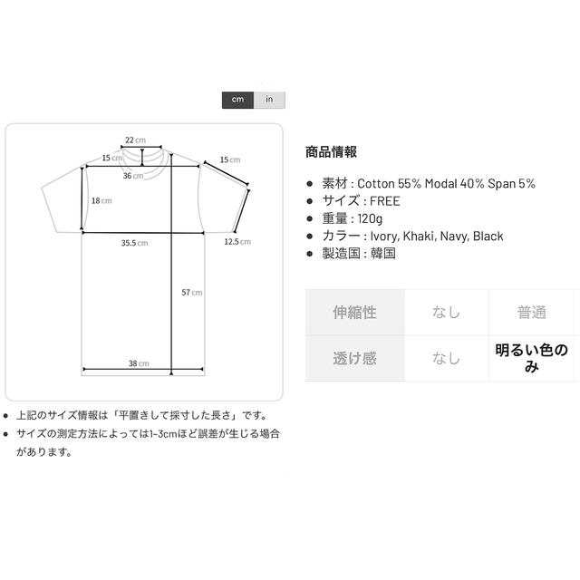 EDIT.FOR LULU(エディットフォールル)の【きなこ様 専用】Samoyed  サモエド 2way リブTシャツ レディースのトップス(Tシャツ(半袖/袖なし))の商品写真