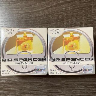 【栄光社】AIR SPENCERエアースペンサーカートリッジ　ホワイティ　 2缶(車内アクセサリ)