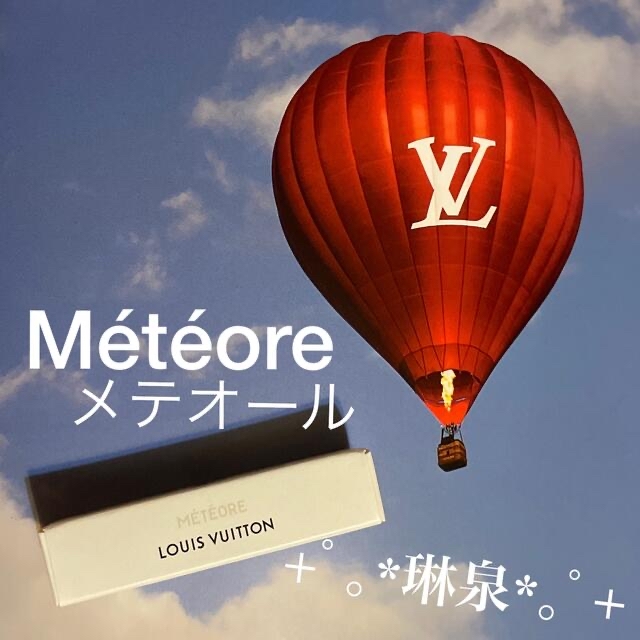 LOUIS VUITTON - ルイ•ヴィトン Météore メテオール フレグランス香水パルファン サンプルの通販 by 琳泉's shop｜ルイヴィトンならラクマ