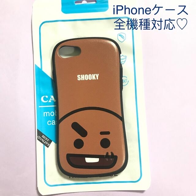 防弾少年団(BTS)(ボウダンショウネンダン)の【セール価格】BT21 SHOOKY iPhone12mini スマホケース　 エンタメ/ホビーのおもちゃ/ぬいぐるみ(キャラクターグッズ)の商品写真