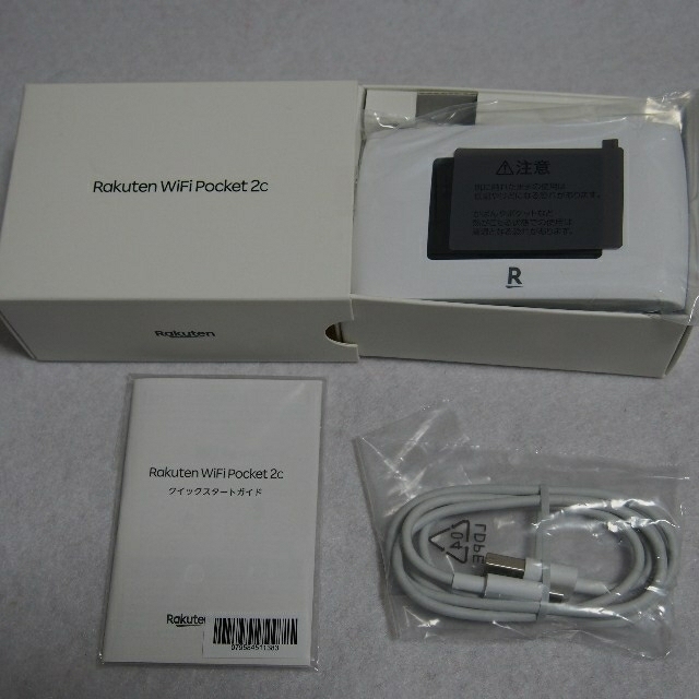 Rakuten WiFi Pocket 2 モバイルWiFiルーター2C