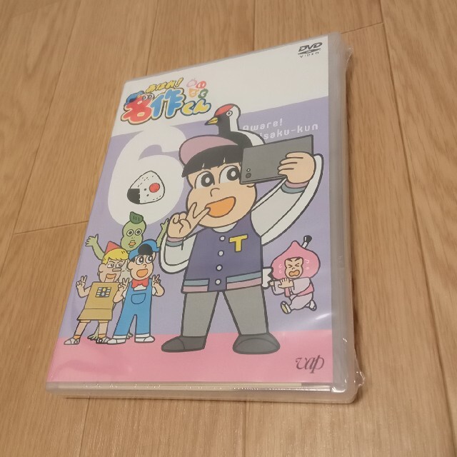 あはれ！名作くん1〜6　DVDセット売り