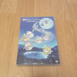 サンエックス(サンエックス)の映画　すみっコぐらし　青い月夜のまほうのコ　DVD(アニメ)