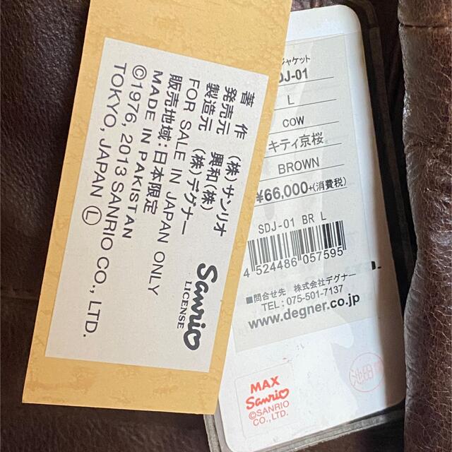 【限定品】花山×Hello Kitty デグナー ハローキティ ライダース レディースのジャケット/アウター(ライダースジャケット)の商品写真