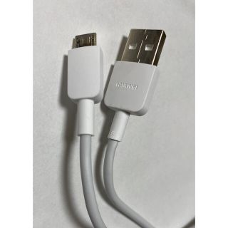 ファーウェイ(HUAWEI)のUSB type-A to Micro USB type-B 1.0m(バッテリー/充電器)